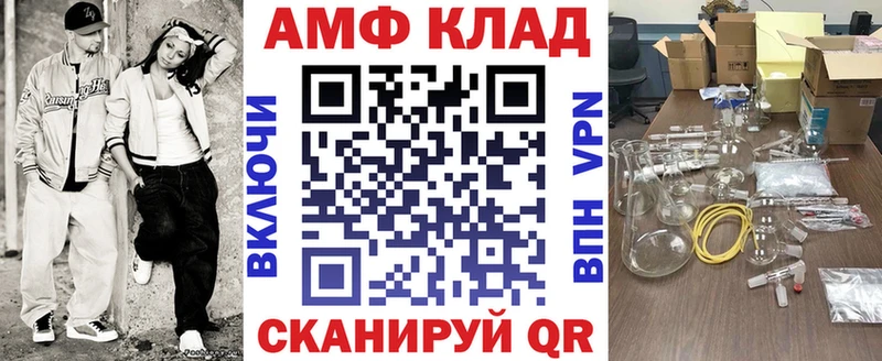 Амфетамин Розовый  Купить закладки  Санкт-Петербург 