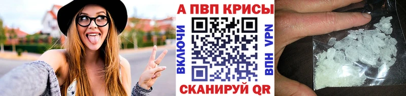 Купить  Санкт-Петербург  Альфа ПВП мука 
