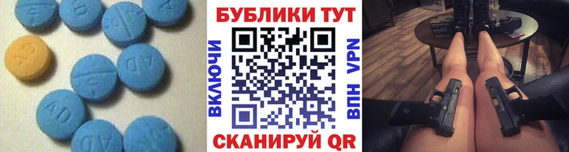 Купить закладки  Санкт-Петербург  ЭКСТАЗИ 250 мг 