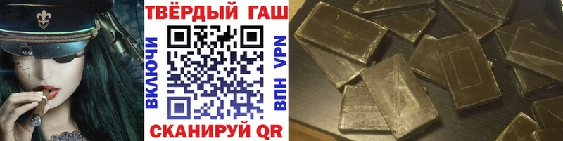 ГАШИШ Изолятор Купить Санкт-Петербург