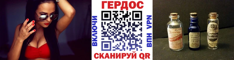 ГЕРОИН VHQ  Купить закладки  Санкт-Петербург 