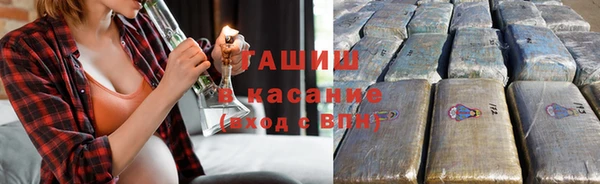 кристаллы Балабаново