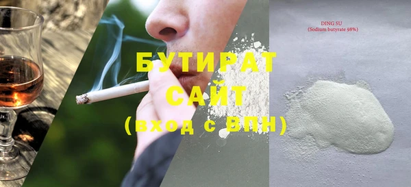 2c-b Балахна