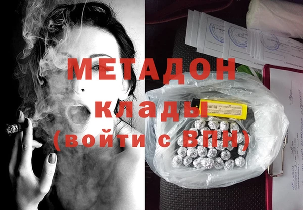 гашишное масло Баксан