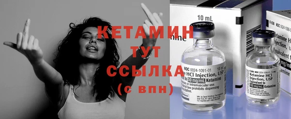 кристаллы Балабаново