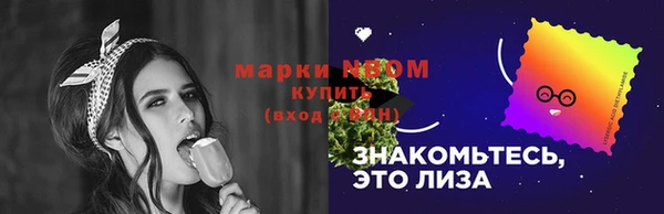 mdma Белокуриха
