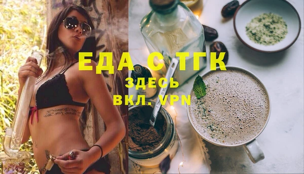 MESCALINE Беломорск