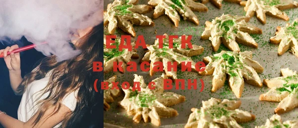 2c-b Балахна