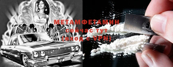 кристаллы Балабаново
