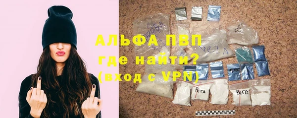 кристаллы Балабаново