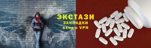2c-b Балахна