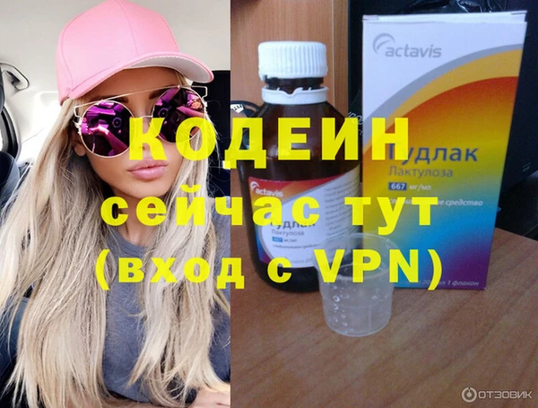 кристаллы Балабаново