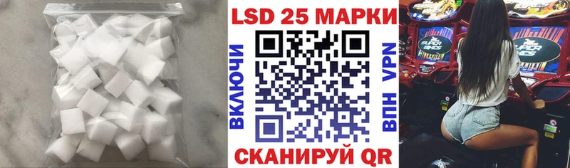 Лсд 25 экстази ecstasy  Купить закладки  Санкт-Петербург 