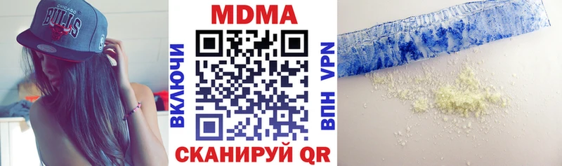 Купить закладки  Санкт-Петербург  MDMA crystal 